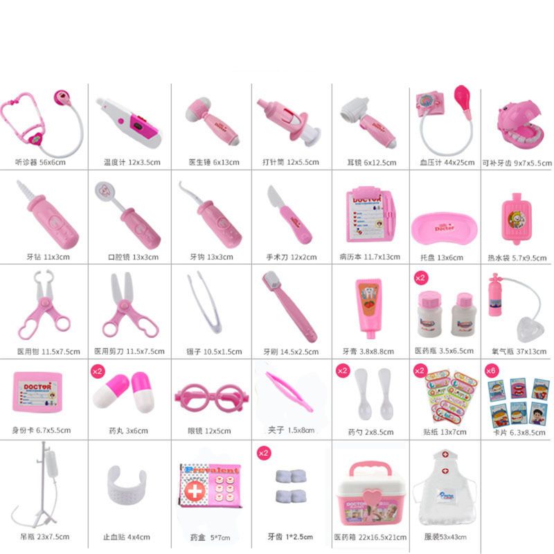 Ambulance box 44 Pcs/Set Girls Role Play Doctor Game Medicine Simulation Dentist Pretend Toy Ambulance box 44 Pcs/Set Girls Role Play Doctor Game Medicine Simulation Dentist Pretend Toy